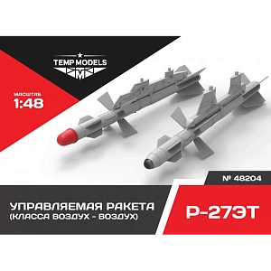 Additions (3D resin printing) 1/48 HIGHLY DETAILED MISSILE R-27 ET (Temp Models)