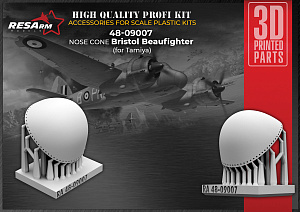 Additions (3D resin printing) 1/48 BRISTOL BEAUFIGHTER nose (RESArm)