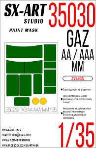 Paint Mask 1/35 Gaz-AA/AA/AA/-MM (Zvezda)