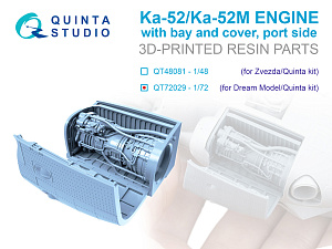 Ka-52/Ка-52М Engine with bay and cover, portside (Dream Model/Quinta)