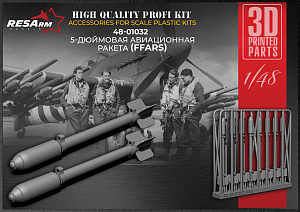 Additions (3D resin printing) 1/48 5-ти дюймовая ракета 5 Inch FFAR¶5 Inch 5 Inch FFAR Rocket (RESArm)