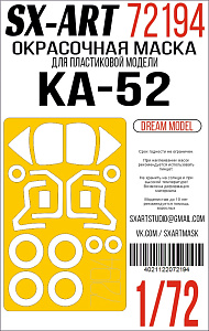 Paint Mask 1/72 Ka-52 (Dream Model) (Sx-Art)