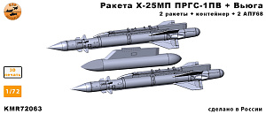 Additions (3D resin printing) 1/72 X-27MP PRGS-1PV missile + Vyuga + APU68 set of 2 missiles and 1 container (KepModels)