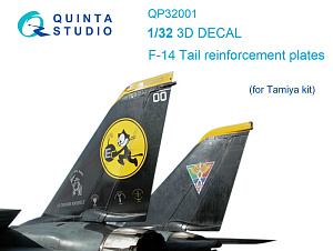 Усиливающие накладки на кили F-14 (для модели Tamiya)