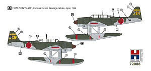Model kit 1/72 Aichi E16A1 Zuiun floatplane Early version (Hobby 2000)