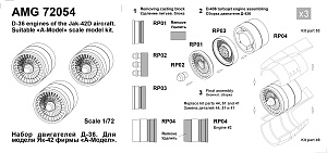 Additions (3D resin printing) 1/72 D-36 engines Yak-42 (Amigo Models)