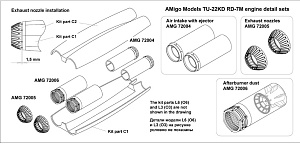 Additions (3D resin printing) 1/72 Afterburner of the RD-7M engine of the Tu-22K airplane (Amigo Models)