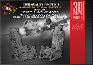 Additions (3D resin printing) 1/48 A-10 «Thunderbolt II» (RESArm)