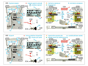BM-30 Smerch 3D-Printed & coloured Interior on decal paper (Trumpeter) (Small version)