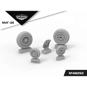 Additions (3D resin printing) 1/48 HIGHLY DETAILED WHEEL SET MIG-25 (Temp Models) 