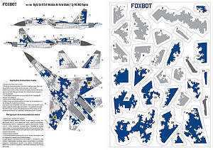 Paint Mask 1/72 Digital Sukhoi Su-27S (designed to be used with Airfix, Hasegawa, ICM, Trumpeter and Zvezda kits)
