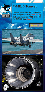 Additions (resin) 1/48 F-14B/D Tomcat Exhaust Nozzles engine F-110-GE-400 (closed) for GWH New (Katran)  
