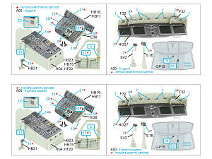 МН-60R Seahawk 3D-Printed & coloured Interior on decal paper (Kitty Hawk) (Small version)