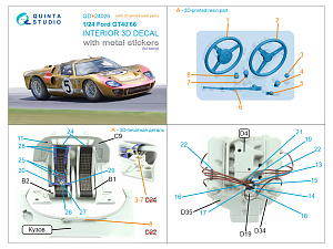 Ford GT40 Mark II '66 3D-Printed & coloured Interior on decal paper (Meng) (with 3D-printed resin and metal sticker parts)