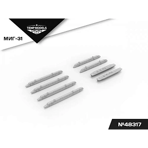 Additions (3D resin printing) 1/48 HIGHLY DETAILED LAUNCHERS MIG-31 (Temp Models)