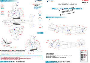 Decal 1/72 Bell Р-39 Stenciling  Part II (P-39 K,L,M,N) (Colibri Decals)