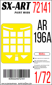 Paint Mask 1/72 AR-196A (Revell)