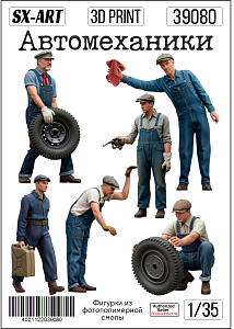 Addition (resin) 1/35 Car mechanics (6 figures) (SX-Art)