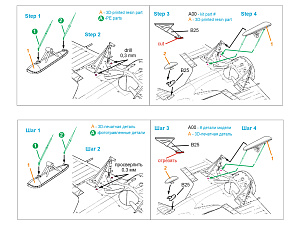 I-16 Ski landing gear (Non-retractable version) (all kits)