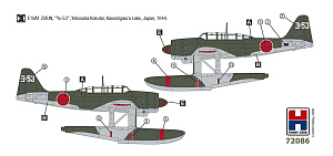 Model kit 1/72 Aichi E16A1 Zuiun floatplane Early version (Hobby 2000)