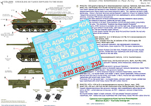 Decal 1/35 M4A2 Sherman (76) - in Red Army IV (Colibri Decals)