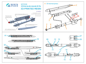 R-73L Air-to-Air Missiles with Launchers, 6 pcs (for all kits)