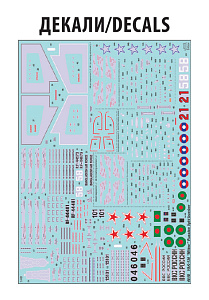 Model kit 1/48 Yakovlev Yak-130 (Zvezda)