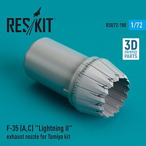 Additions (3D resin printing) 1/72 Lockheed-Martin F-35A/F-35C Lightning II exhaust nozzle (ResKit)