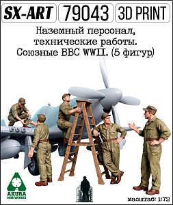 Addition (resin) 1/72 Ground staff, technical work. The Allied Air Force WWII. (5 figures + stepladder) (SX-Art)