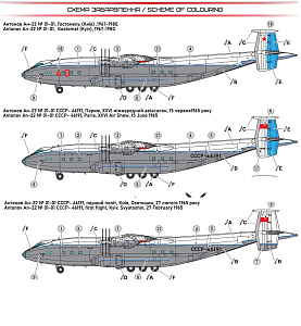 Model kit 1/144 Antonov An-22 (A & A Models)