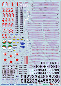 Decal 1/48 Mikoyan MiG-29SMT. Decal for all known MiG-29SMTs (9.19 and 9.19P) from Algerian and Russian Air Force (Begemot)