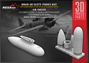 Additions (3D resin printing) 1/48 A6M2 ZERO Underfuselage suspended fuel tank (RESArm)