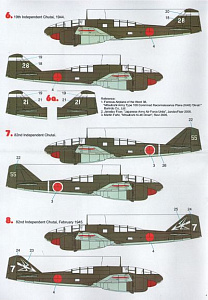 Decal 1/48 Mitsubishi Ki-46 Dinah (9)  (Techmod)