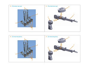 Vickers K Machine gun, 2 pcs (all kits)