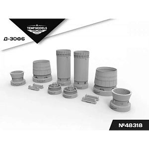 Additions (3D resin printing) 1/48 HIGHLY DETAILED EXHAUST NOZZLES SET D-30F6 FOR MIG-31 (Temp Models)