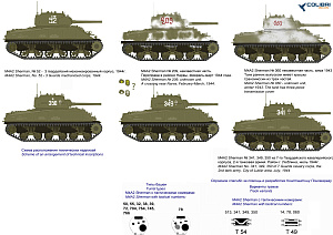 Decal 1/35 M4A2 Sherman in Red Army Part II (Colibri Decals)