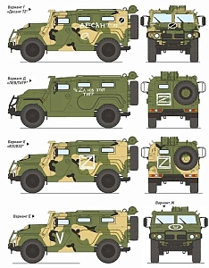 Decal 1/35 A set of decals for the Tiger armored car, Tiger-M in the SMO zone (part 1) (ASK)