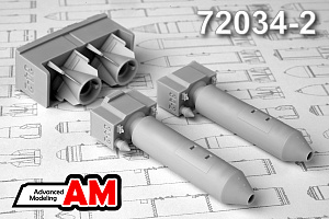 Additions (3D resin printing) 1/72 ODAB-500OF 500 kg Air-Fuel Explosive bomb (Advanced Modeling) 