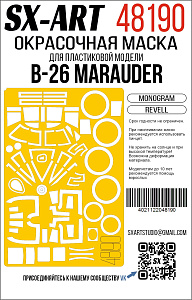 Paint Mask 1/48 B-26 Marauder (Revell / Monogram)