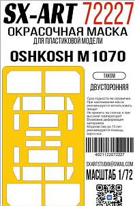 Paint Mask 1/72 Oshkosh M1070 (Takom)