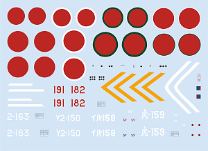 Model kit 1/48 Mitsubishi A6M3 Zero Type 22 (Eduard kits) (damage box)