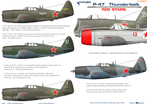 Decal 1/48 P-47 Red Stars (Colibri Decals)