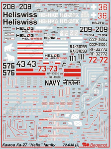 Decal 1/72 Kamov Ka-27 Helix family (Begemot)