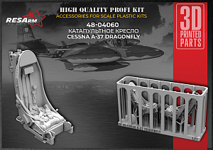 Additions (3D resin printing) 1/48 A-37 DRAGONFLY catapult seat (RESArm)