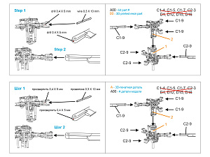 Ka-52 Rotor Hub (Dream Model/Quinta)