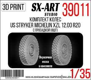 Addition (resin) 1/35 US Stryker Michelin XZL 12.00 R20 wheel set with drawdown (8 pieces) (Trumpeter) (SX-Art)