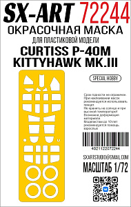 Paint Mask 1/72 Curtiss P-40M / Kittyhawk Mk.III (Special Hobby)