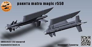 Additions (3D resin printing) 1/32 Matra Magic R-550 2 piece set (KepModels)