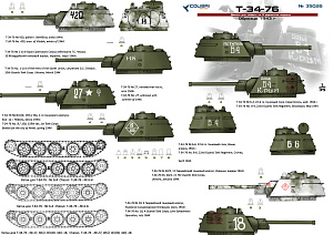 Decal 1/35 Т-34/76 Sample 1943 (Colibri Decals)