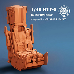 Additions (3D resin printing) 1/48 HTY-5 Ejection Seat for Chengdu J-10A/J-10B/J-10C & FC-1 (1 pc) 3D-Printed  (MCC)